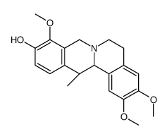 Yuanhunine